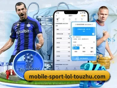 LoL投注 APP
